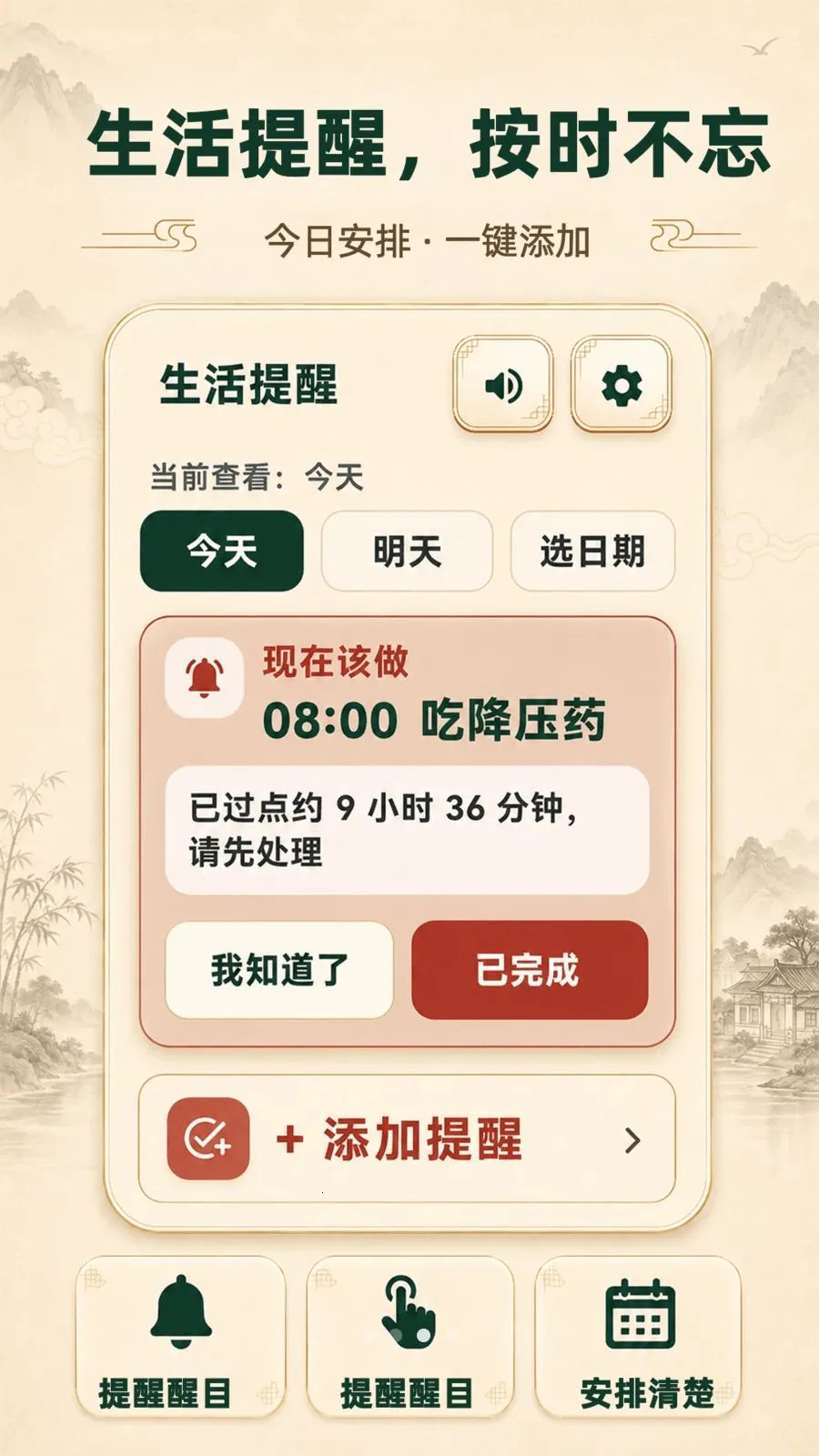 ���ְ���������(������������)v3.3.0506 �ֻ���