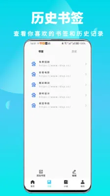 ȫ��˽������������ֻ���v1.0.6 ��Ѱ�