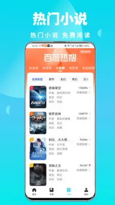 ȫ��˽������������ֻ���v1.0.6 ��Ѱ�