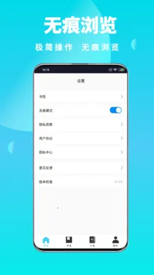 ȫ��˽������������ֻ���v1.0.6 ��Ѱ�
