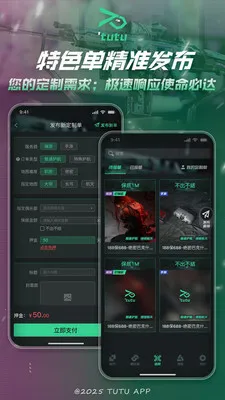 ͻͻ�羺(��Ϸ����ƽ̨)v2.3.0 �ֻ���