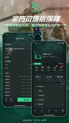 ͻͻ�羺(��Ϸ����ƽ̨)v2.3.0 �ֻ���