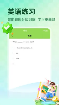 NCEʡ��2026�ٷ����°汾v1.5 �ֻ���