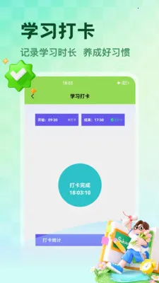 NCEʡ��2026�ٷ����°汾v1.5 �ֻ���