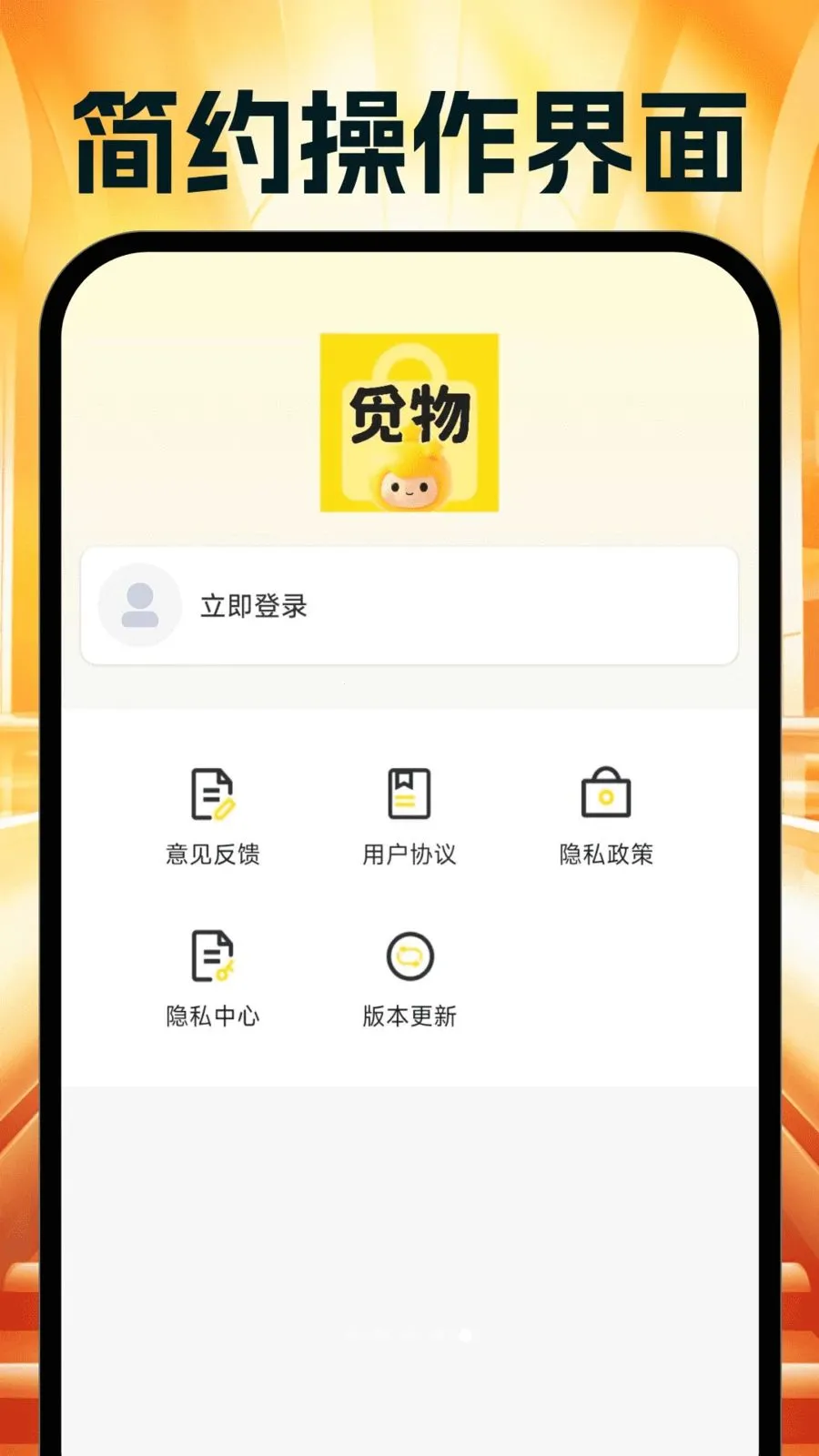 �����Ż�ʡ���2026���°汾v1.0.0 ��׿��