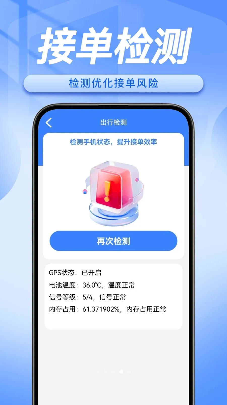 ˳�糵����������(˳�糵�ӵ�����)v1.0.5 �ֻ���