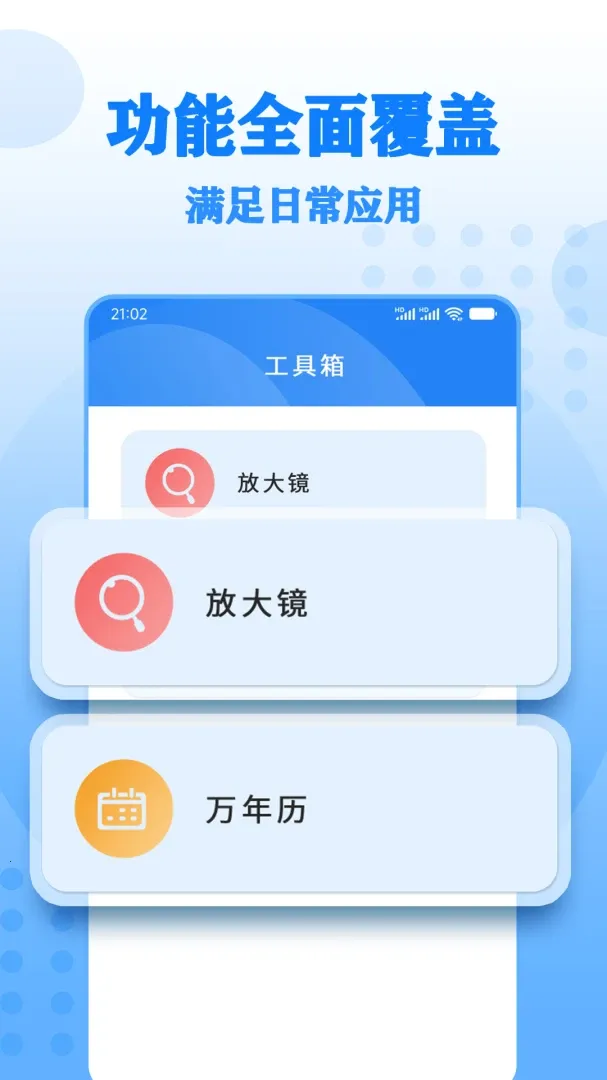 ����Ŵ���������ֻ���v27 �ֻ���