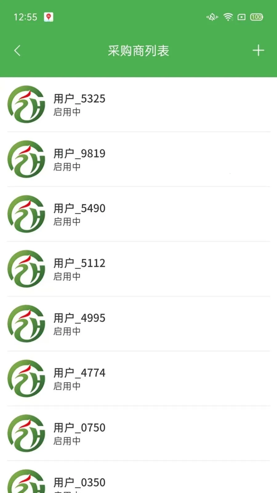 ��ͨũ��ҵ���2026�ٷ����°汾v1.2.3 �ֻ���