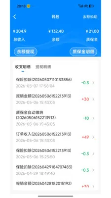 լ���޼�ͥ����ƽ̨(��ͥά�޷���ƽ̨)v1.2.1 �ֻ���