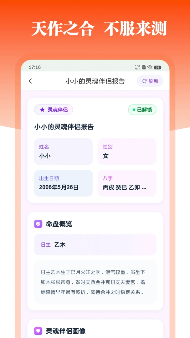 ��������2026�ٷ����°汾v1.2.0 ��Ѱ�