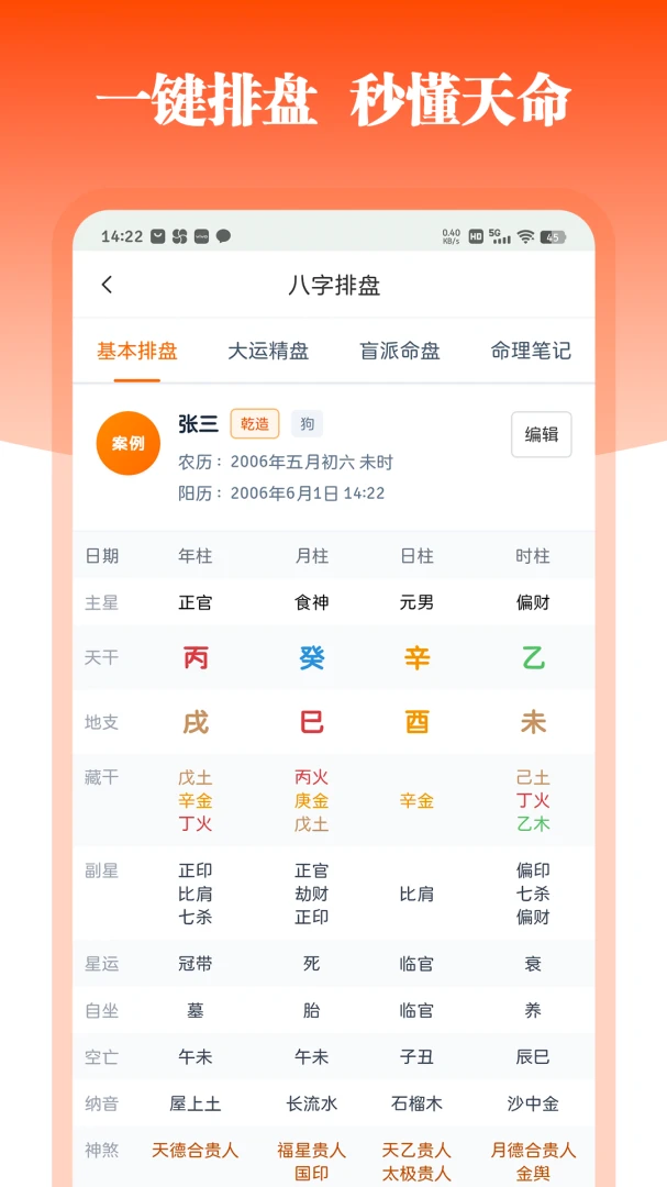 ��������2026�ٷ����°汾v1.2.0 ��Ѱ�