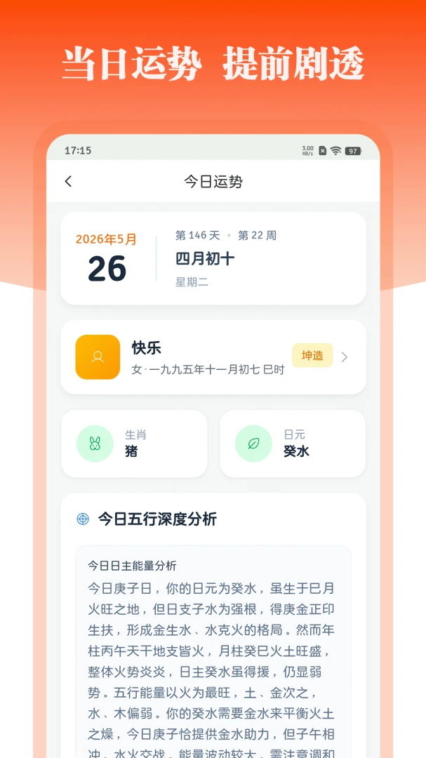 ��������2026�ٷ����°汾v1.2.0 ��Ѱ�
