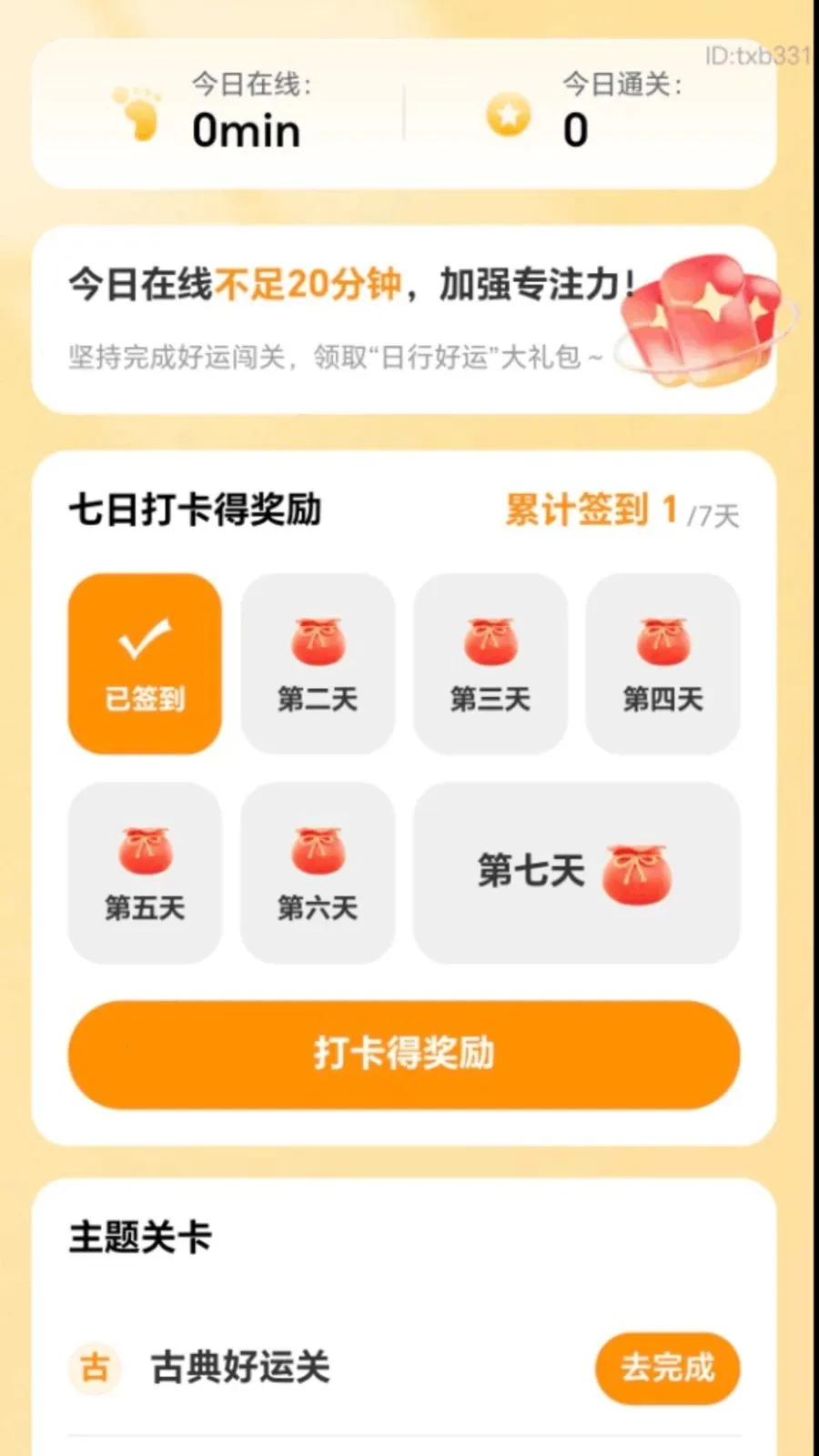 �в������������ֻ���v2.0.1 ��Ѱ�