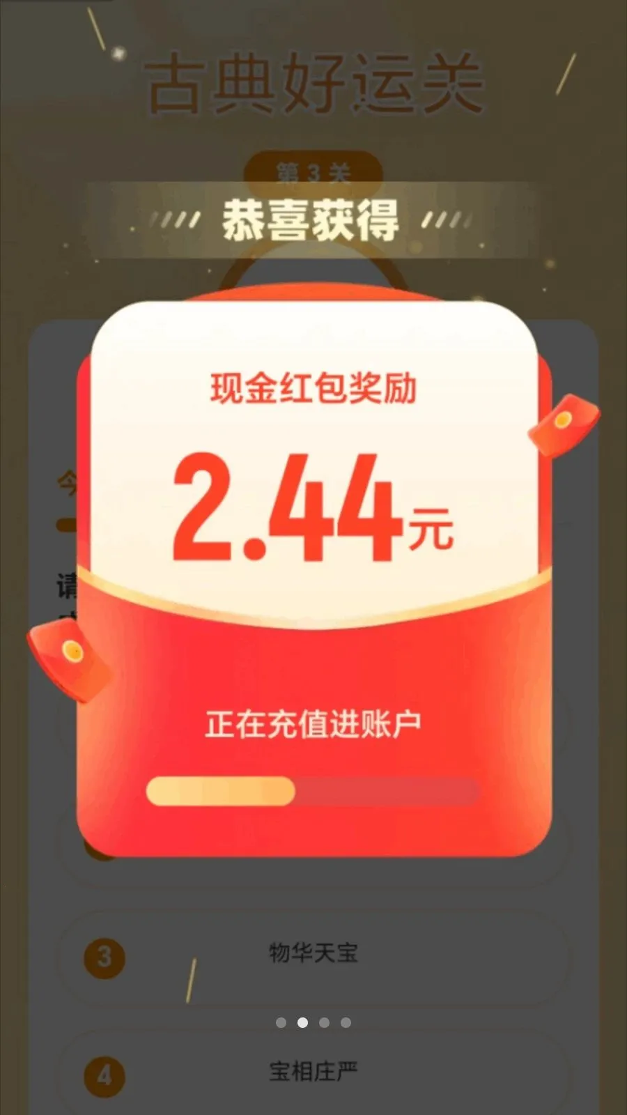 �в������������ֻ���v2.0.1 ��Ѱ�