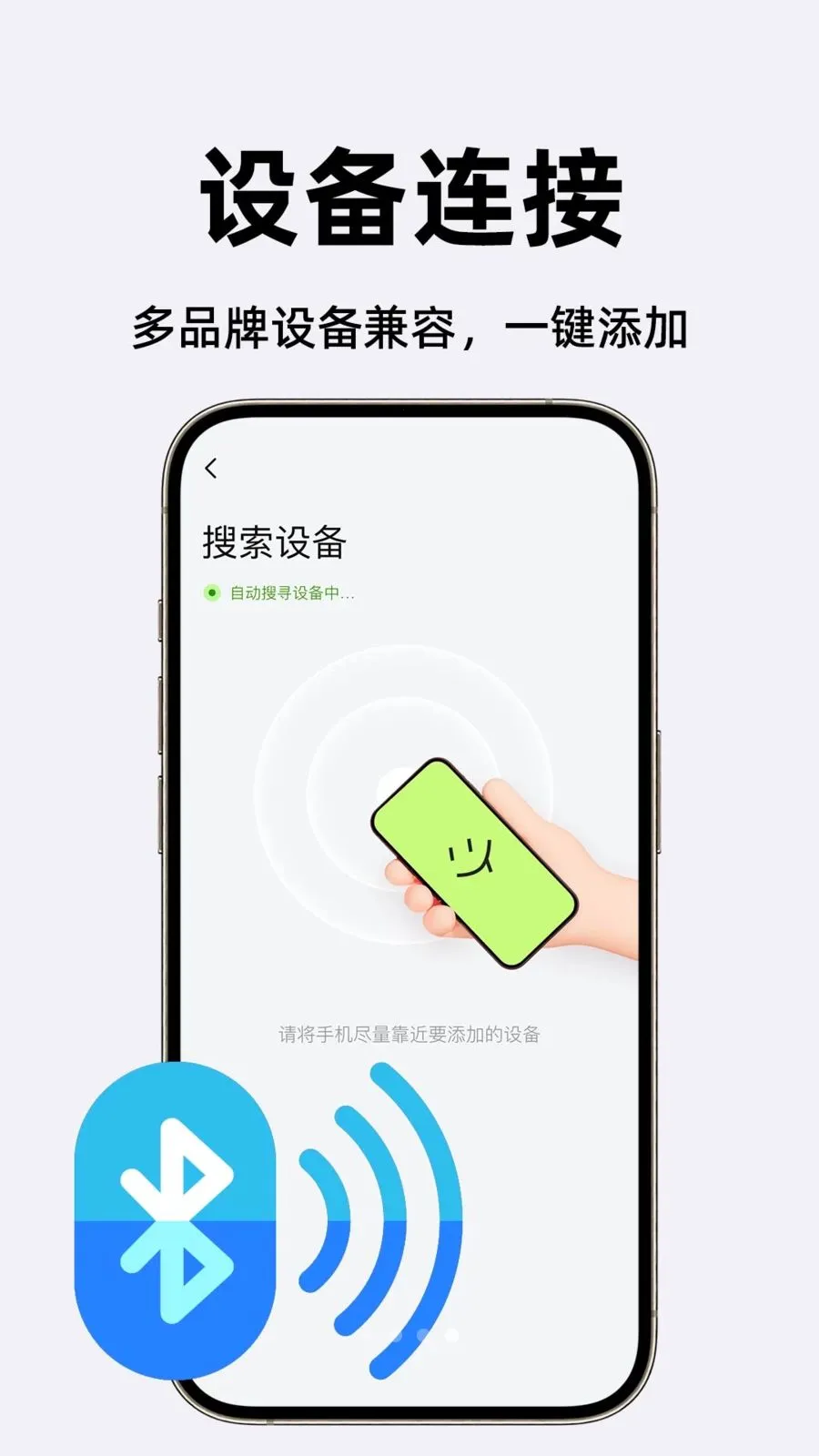 �ǻ۵绰�ֱ�(��ȫ��λ�ֱ�)v1.0.1 ��Ѱ�