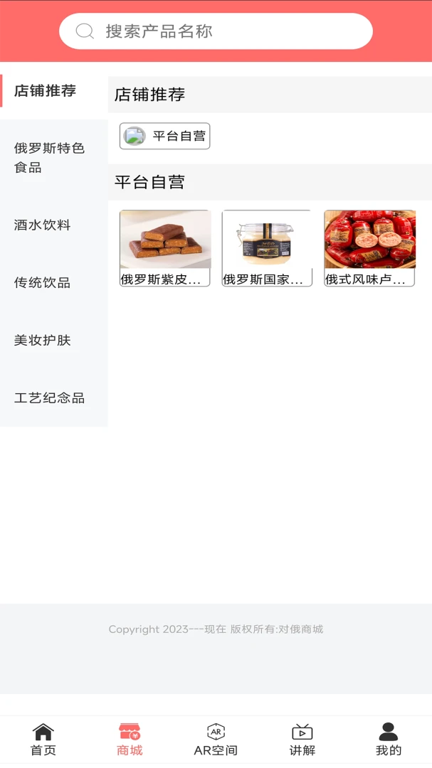 �Զ��̳�(�ж��羳����)v1.0 �ֻ���