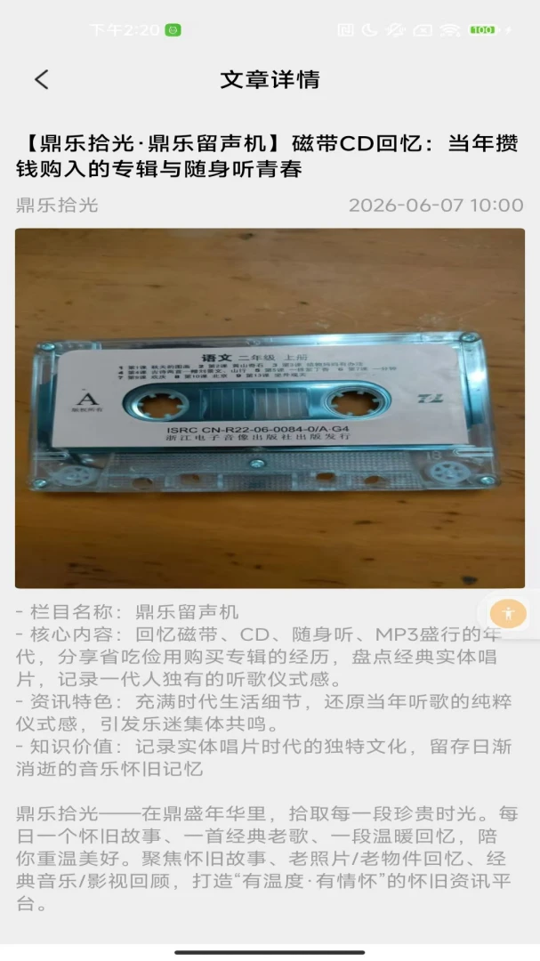 ����ʰ��2026�ٷ�����v2.0 ��Ѱ�