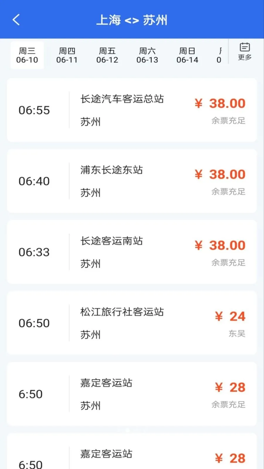 ������͹ܼ�(������������)v1.0.0 �ֻ���