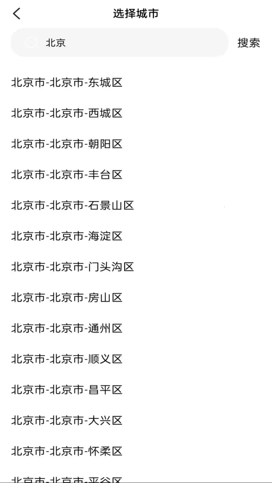 ������͹ܼ�(������������)v1.0.0 �ֻ���