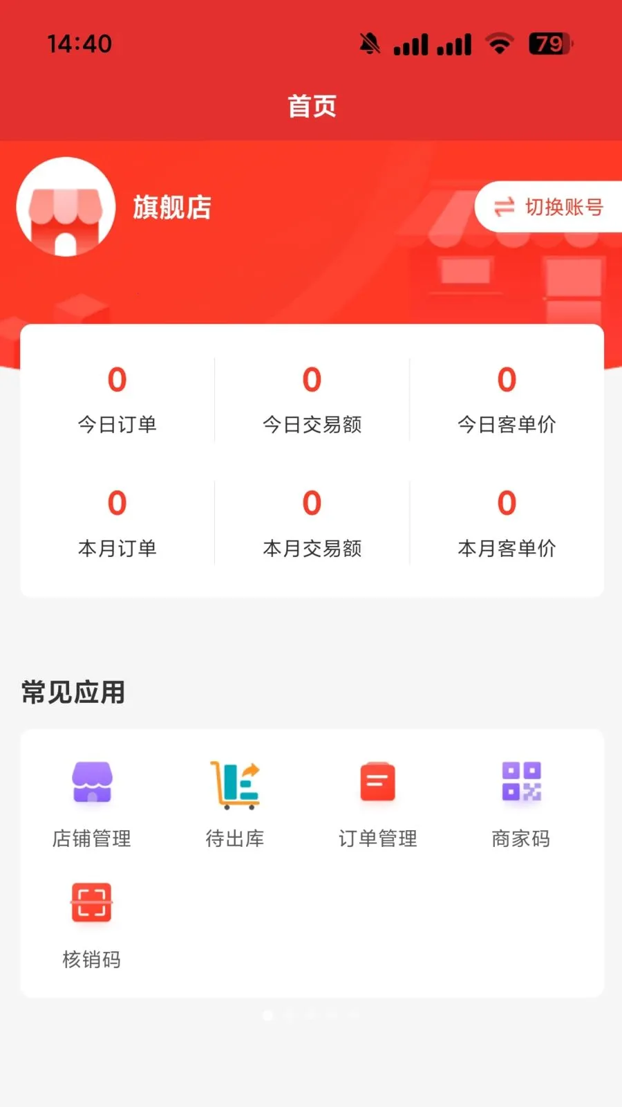 i�ʵ��Ҳִ�(���ʶ�������)v1.0.0 �ֻ���