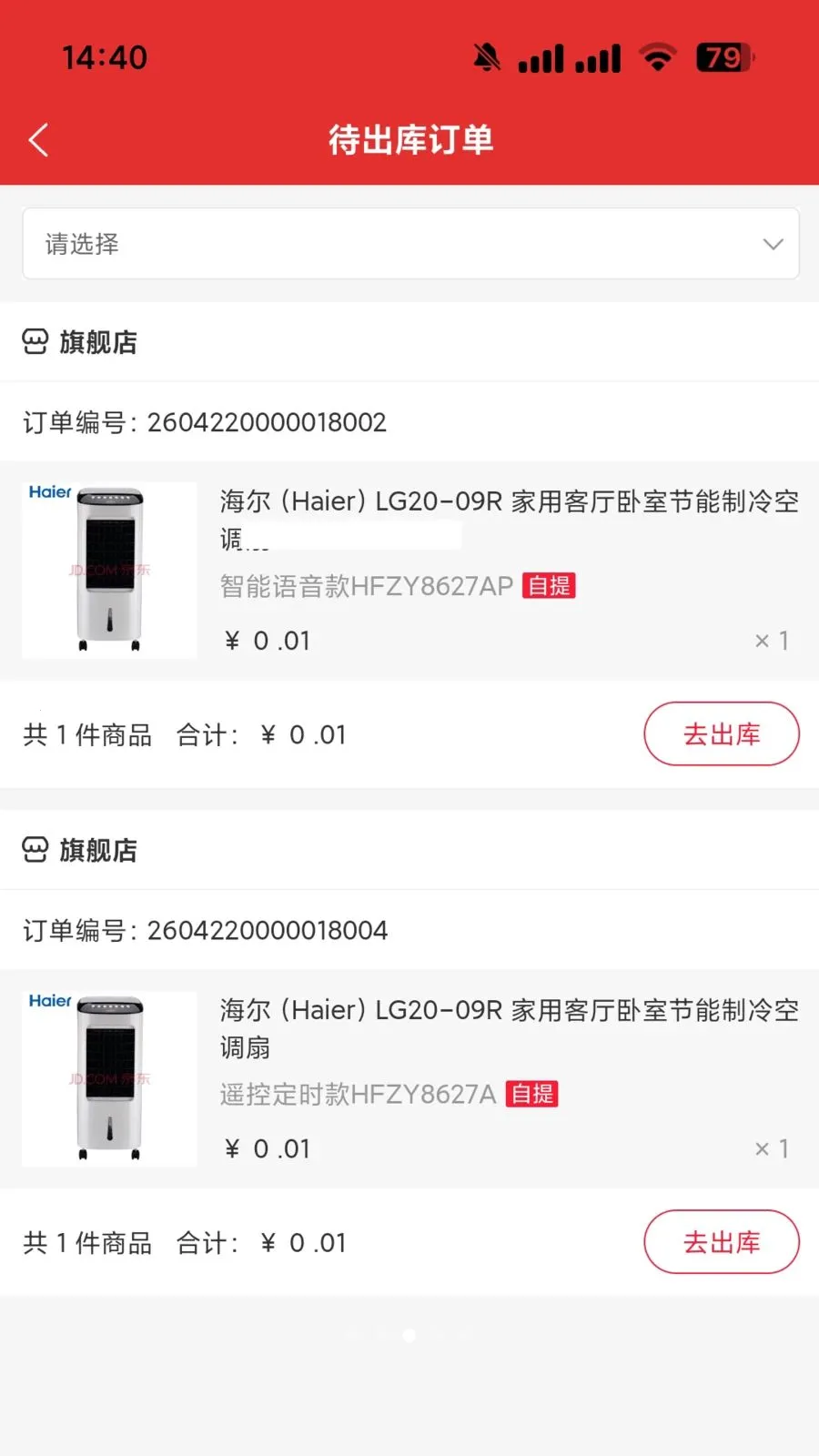 i�ʵ��Ҳִ�(���ʶ�������)v1.0.0 �ֻ���