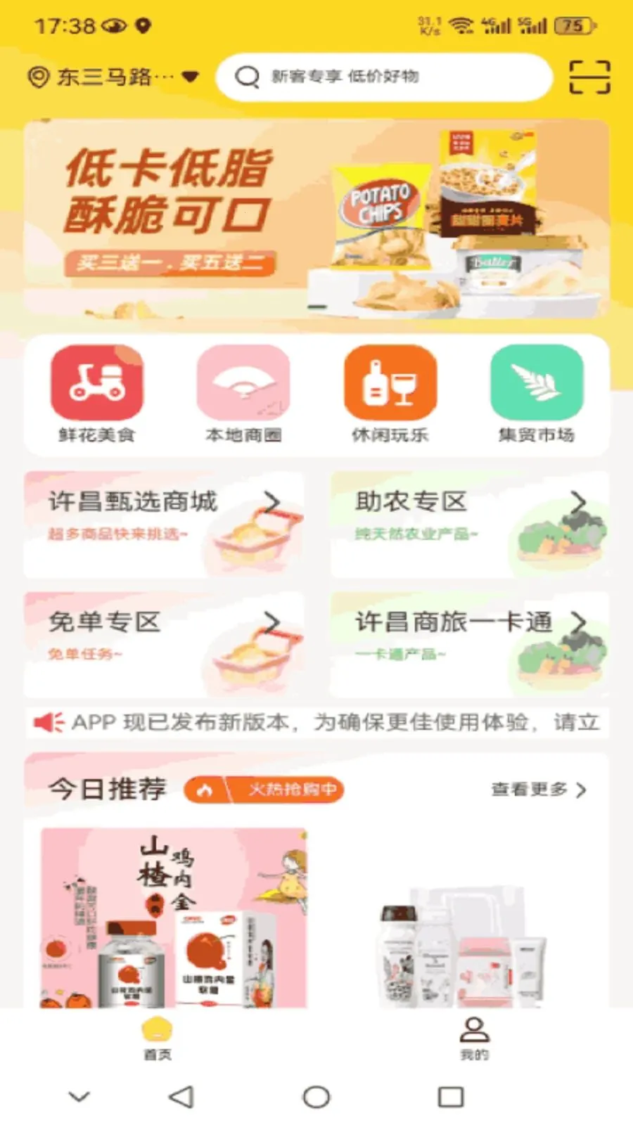 ����һ��ͨ�����ֻ���v1.0.0 �ֻ���
