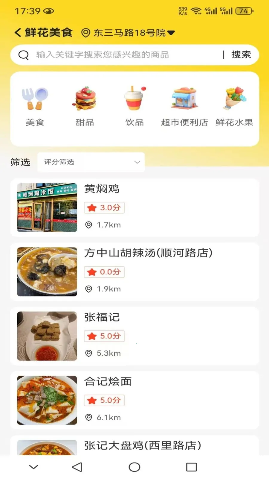 ����һ��ͨ�����ֻ���v1.0.0 �ֻ���