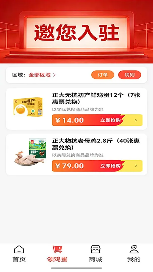 ����Ե(��Ƶ�츣��App)v1.3.1 �ֻ���