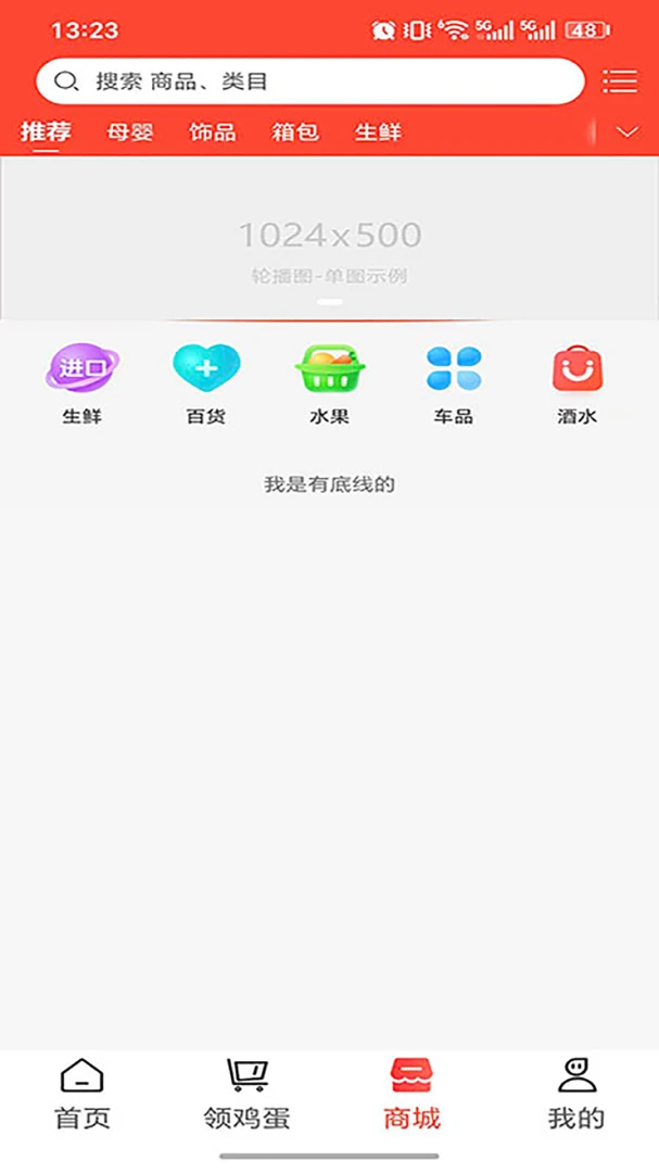 ����Ե(��Ƶ�츣��App)v1.3.1 �ֻ���