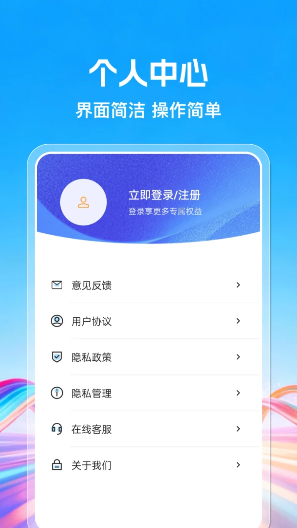 �����ʡ�̳�(ʡǮ����ƽ̨)v1.0.1 ��Ѱ�