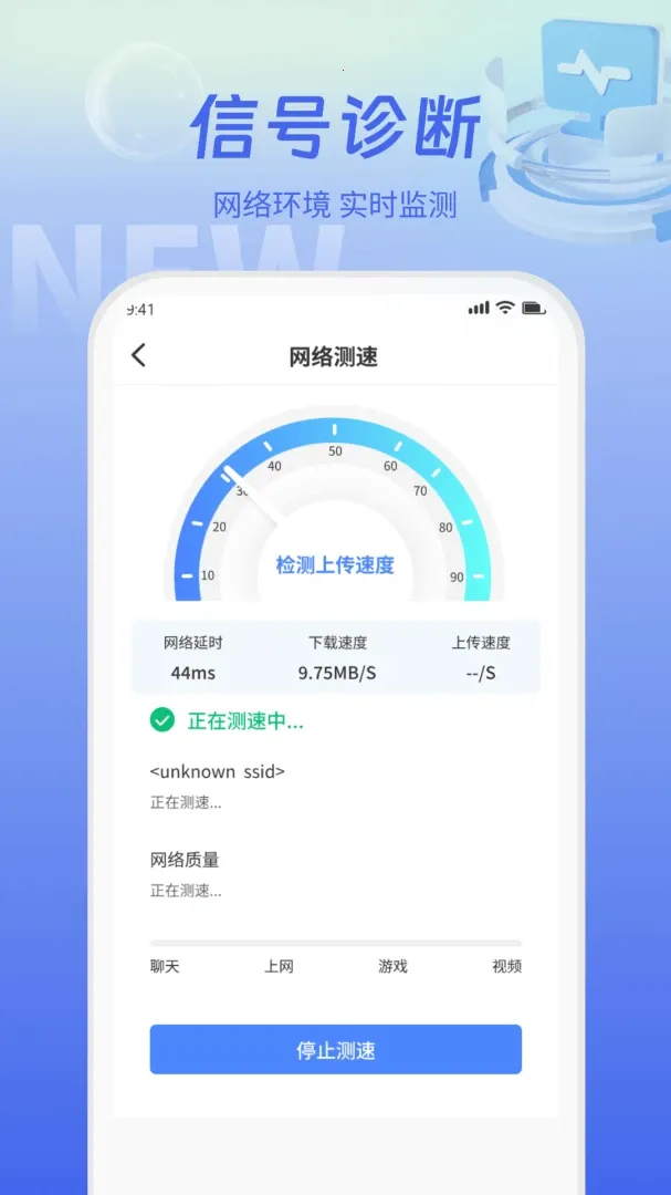 WiFi���ܿ�Կ��2026�ٷ����°汾v5.3.4 ��Ѱ�