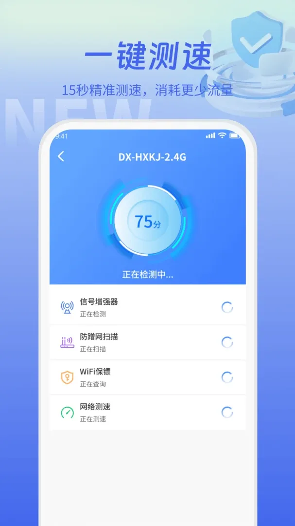 WiFi���ܿ�Կ��2026�ٷ����°汾v5.3.4 ��Ѱ�