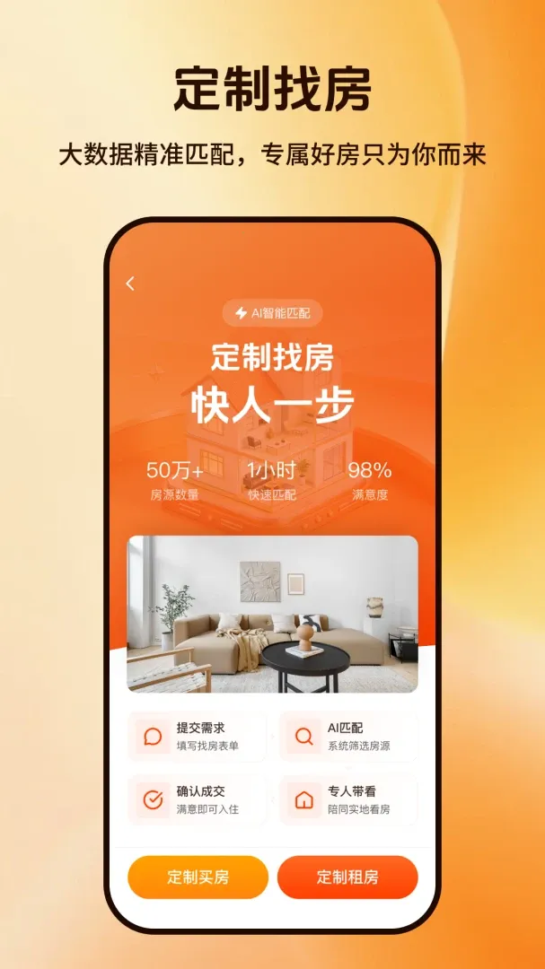 �ٷ��������ֻ���v1.1.3 ��Ѱ�