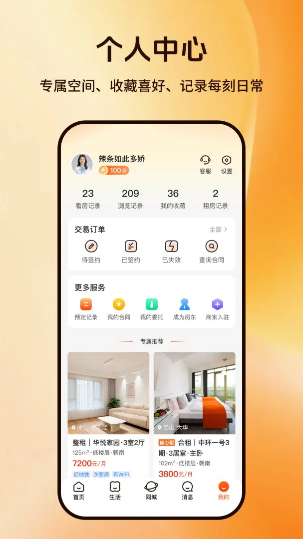 �ٷ��������ֻ���v1.1.3 ��Ѱ�