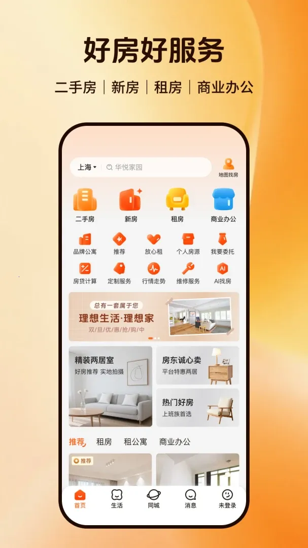 �ٷ��������ֻ���v1.1.3 ��Ѱ�