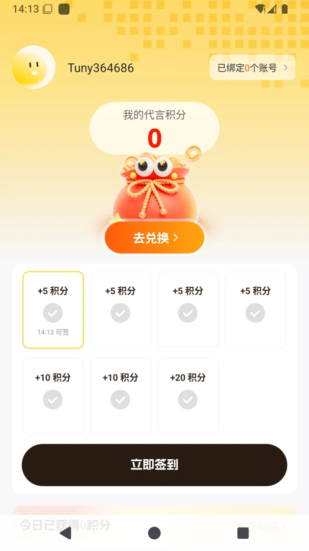 ����2026�ٷ����°汾v1.7.8.2 ��׿��