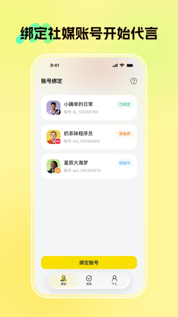 ����2026�ٷ����°汾v1.7.8.2 ��׿��