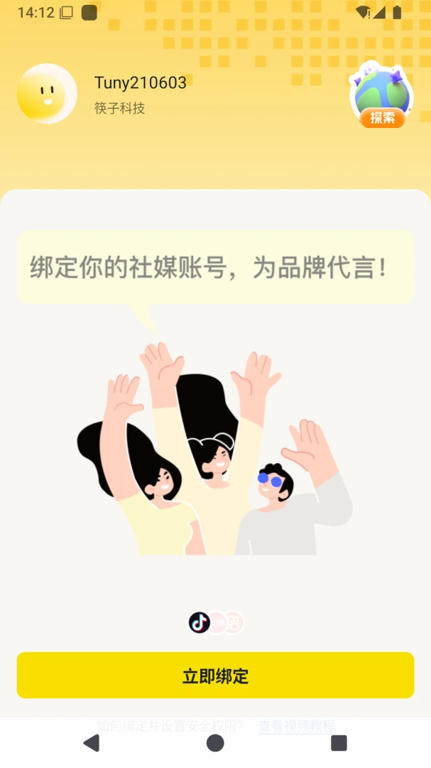 ����2026�ٷ����°汾v1.7.8.2 ��׿��