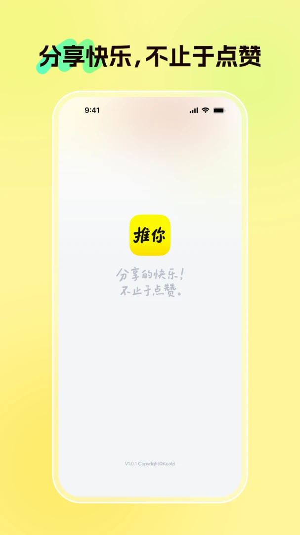 ����2026�ٷ����°汾v1.7.8.2 ��׿��