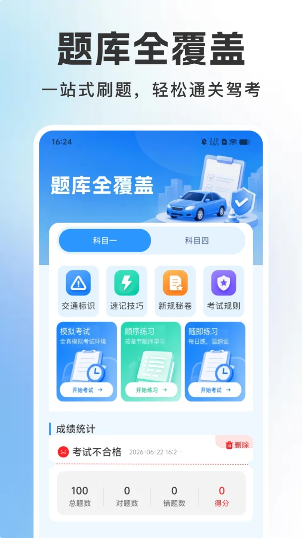 ��֤����ˢ���2026���°汾v1.0.1 ��Ѱ�