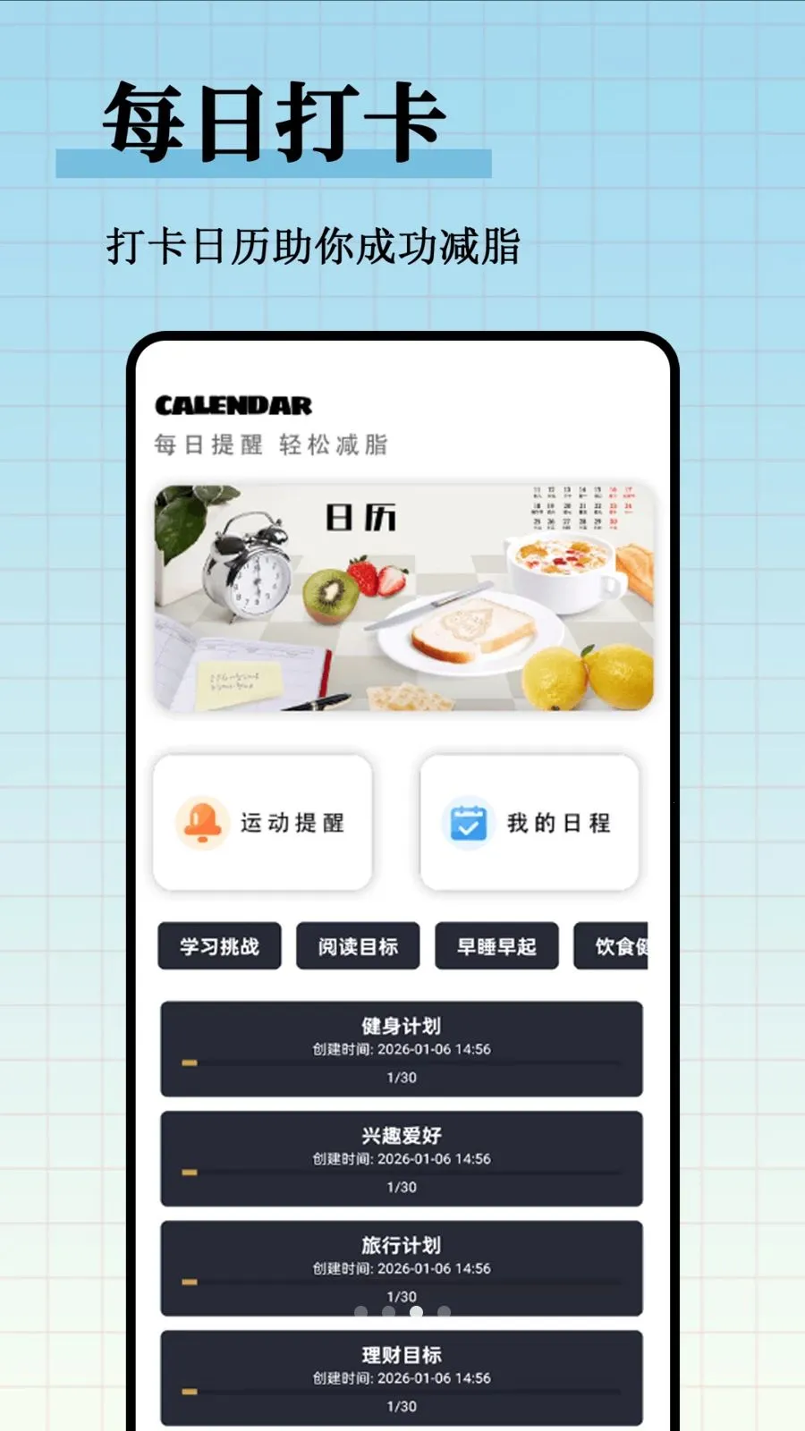 ��֬����ʳ�״�ȫ(��֬ʳ�״�����)v1.0.1 ��׿��