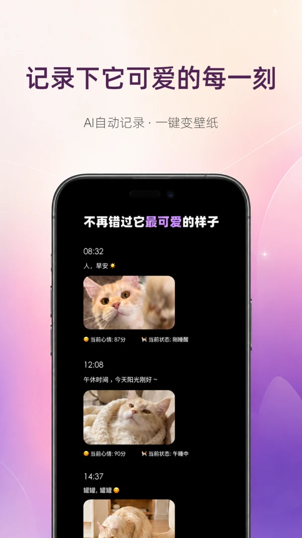 С��è����AI�ܼ�(è��AI�ػ��ܼ�)v3.1.0006 ��Ѱ�