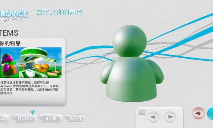 ���鸥³�������(��³���̽����Ϸ)v26 ��Ѱ�