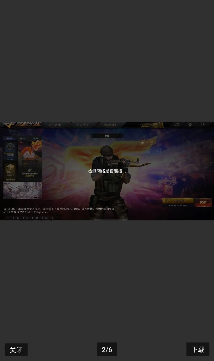 GF ������ֲ��(��Ϸ���淽��)v2.4.4 �ֻ���