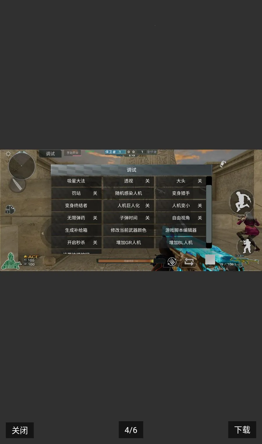 GF ������ֲ��(��Ϸ���淽��)v2.4.4 �ֻ���