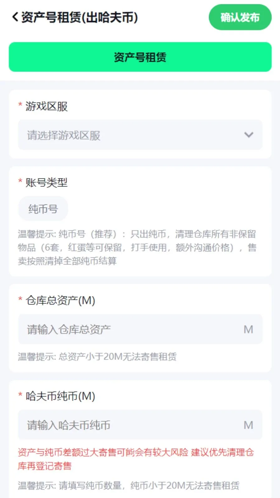 �ѻ�����2026�ٷ�����v1.0.9 ��׿��