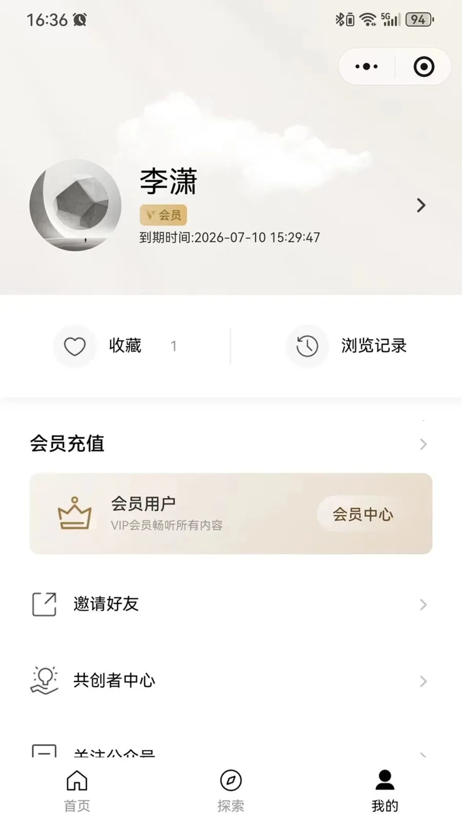 11ά˯��ڤ���ѹ����2026�ٷ�����v1.0.1 ��׿��