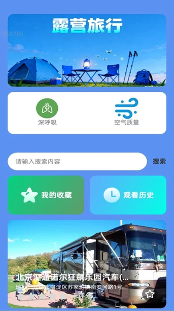 �Զ�WiFiԿ��ͨ(WiFi�๦�ܹ���)v2.0.1 �ֻ���
