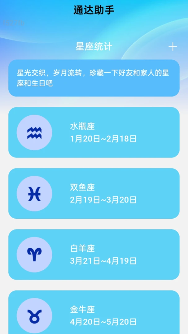 �Զ�WiFiԿ��ͨ(WiFi�๦�ܹ���)v2.0.1 �ֻ���