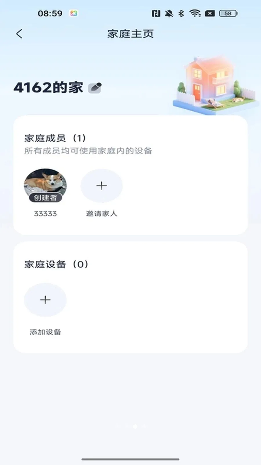 ̩���2026�ٷ�����v1.0.0 �ֻ���
